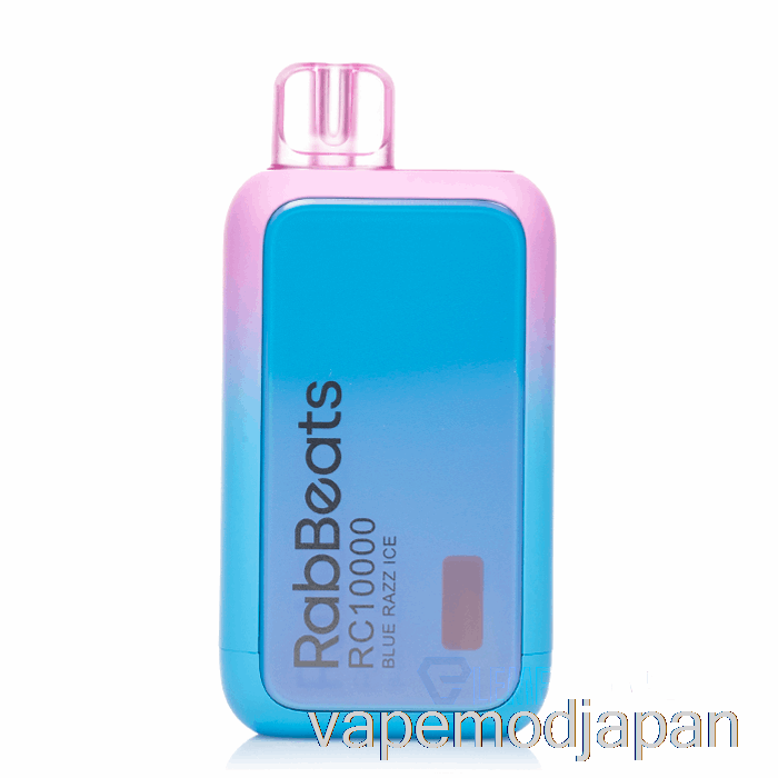 VAPE MOD RABBEATS RC10000 使い捨てブルーラズアイス